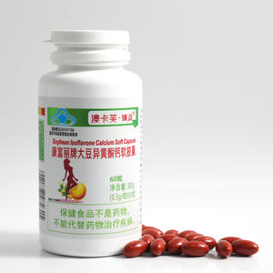 Venta al por mayor de logotipo de marca personalizado suplemento natural soja isoflavona calcio cápsula blanda para mejorar la salud de las mujeres - Product Image 1