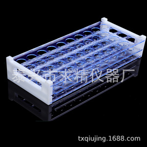 Seeking Excellence Test <b>Tube</b> Rack 40 Well 50 Well Detachable <b>Plastic</b> PP Lab Use - Product Image 3