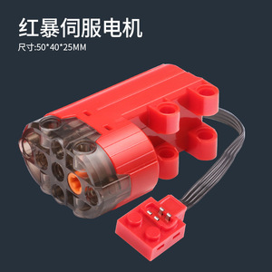 MOC teknik araba yüksek hızlı Motor yapı taşları güç grubu kırmızı patlama Motor bilim teknik oyuncaklar - Product Image 3