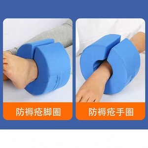 Anillos de Soporte para Manos y Pies Medco con Correa y Hebilla, Color Azul y Blanco, Accesorios de Atención Médica - Product Image 4