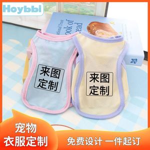 Customizable Pet <b>Clothes</b> Vest For Cats And <b>Dogs</b> Breathable Polyester Cute <b>Design</b> Print Pattern Zhejiang Made - Product Image 5