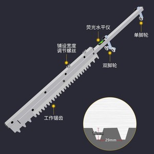 Baolian Mortar Leveler 18 In Steel Blade Stainless Steel Base For Tile Laying Floor Leveling Tool - Product Image 1