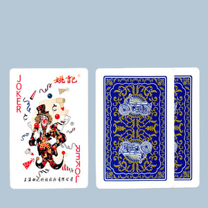 Cartes à jouer Yaoji No.3008, papier de qualité supérieure à noyau bleu, cartes de <span class=keywords><strong>poker</strong></span> anti-espionnage pour les fêtes de famille, Texas <span class=keywords><strong>Holdem</strong></span>, jeux de cartes chinois - Product Image 2