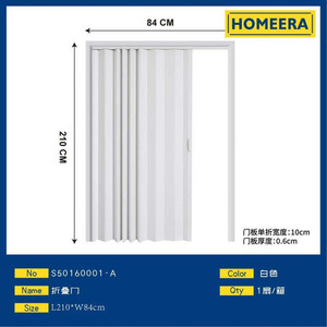 สีขาวขนาด210x84ซม. หน้าจอแบบพับและประตูบานเลื่อนสำหรับบ้านสำนักงานห้างสรรพสินค้าทางเข้าห้องน้ำทำจากไม้พีวีซีวัสดุหลัก - Product Image 1