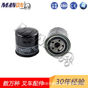 Filtre à huile Komatsu YM129150 3515115208 01B0B8 97024 607 0 pour chariots élévateurs Haute efficacité 99% 10 microns Cellulose - Product Image 2