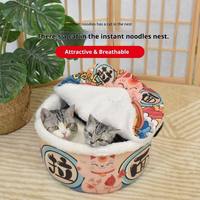 Lit pour chat créatif en forme de tasse de ramen japonais, en velours cristal épaissi, nid pour animaux de compagnie, coton PP haute résilience, détachable, toutes saisons, maison pour chat