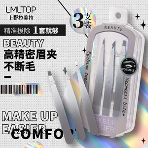 Juego de Pinzas para Cejas LMLTOP, 3 Piezas, Acero Inoxidable, Punta Inclinada, Herramientas de Maquillaje de Precisión - Product Image 1