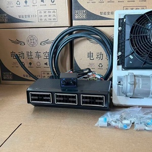 Promotion : Système de climatisation automobile 12V/24V BEU-<span class=keywords><strong>407</strong></span>, unité évaporateur sous tableau de bord, pour véhicules anciens modifiés - Product Image 1