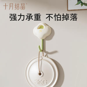 Porte-serviettes vert avocat en ABS, à fixer au mur, pour salle de bain, cuisine, porte-vêtements - Product Image 3