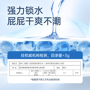 <span class=keywords><strong>ผ้าอ้อม</strong></span>เด็ก <span class=keywords><strong>Chiaus</strong></span> Thin & Fast Absorb ไซส์ M-XXXL, กางเกง<span class=keywords><strong>ผ้าอ้อม</strong></span>แบบสวมบางพิเศษ ระบายอากาศได้ดีสำหรับเด็กทารก - Product Image 3