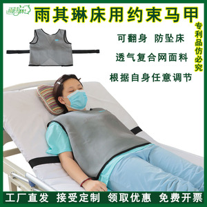 Gilet de contention gris, grande taille, soutien lombaire droit pour lit, avec sangles fixes, empêche les chutes et le retournement, sûr - Product Image 5