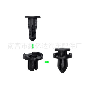 <b>Bumper</b> <b>Clip</b> B09 For Honda Crider Fit Car Replacement Auto Fastener - Product Image 4