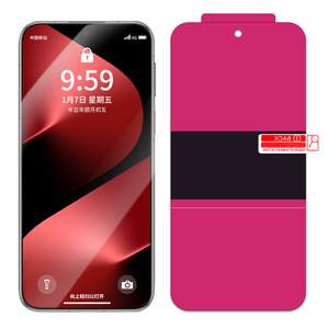 ฟิล์มกันรอยหน้าจอแบบไฮโดรเจล AR ป้องกันแสงสะท้อน สำหรับ Huawei Pura 90 Pro 70 Ultra รุ่นจอโค้ง - Product Image 1