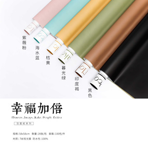 Papel de envoltura de flores de plástico impermeable, 58x58cm, para regalo, Material de envoltura de floristería, novedad de <span class=keywords><strong>2023</strong></span> - Product Image 2
