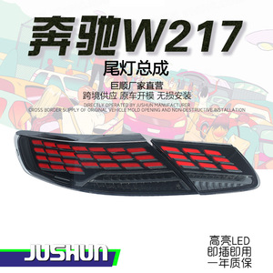 Mercedes-Benz เอส-คลาส W217คูเป้ไฟท้ายรถดัดแปลงมังกรไฟ LED ไฟเบรกสำหรับขับรถเลนส์สีแดงวัสดุ ABS ใหม่ - Product Image 5