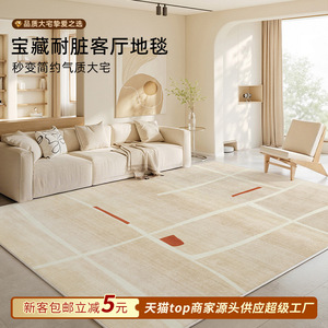 EIFFEL HOME Alfombra de estilo nórdico, fibra de poliéster, a rayas, impermeable, lavable, para sala de estar, dormitorio - Product Image 3
