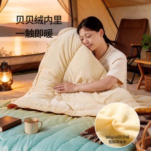 Beishanlang Double Cotton Sleeping Bag 3000g Envelope Style Breathable Adult Outdoor Camping Warmth - Product Image 2