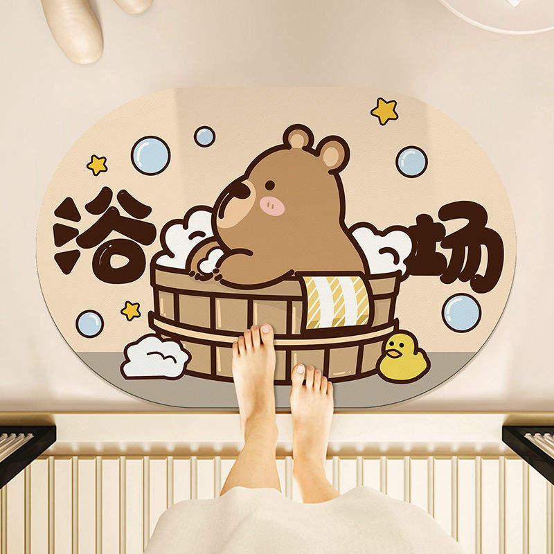 Plage du bain d'ours