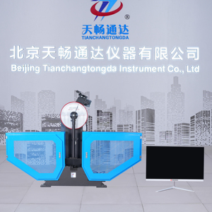 Charpy Impact Tester Machine Pendulum Type with Dial <strong>Gauge</strong> 380V 5kw 300J Accuracy for Metal Impact <strong>Strength</strong> for - Product Image 2