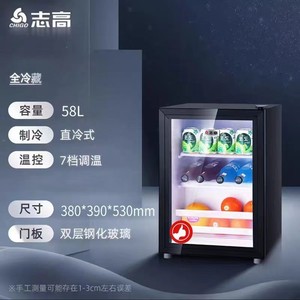 Wine Beverage Cooler 112L Glass Door Refrigerator For Home And Commercial Use - Product Image 3