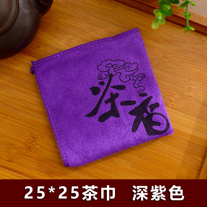 25*25cm [Purple]