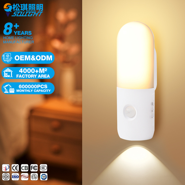 Modern Wireless Motion Sensor Bedroom Stair Office Rechargeable ABS Night Lights Spotlights Led Wall Lamp