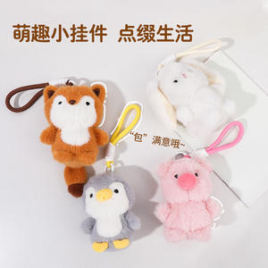 Poupée en peluche créative en forme 3D, en coton PP doux, breloque de sac à dos, décoration de sac pour jeunes de 15 à 35 ans - Product Image 5