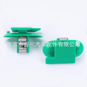 Retenedor de placa de umbral delantero Shuangxuan 13435002 de plástico para Buick GL8ES28T Avantgarde - Product Image 1