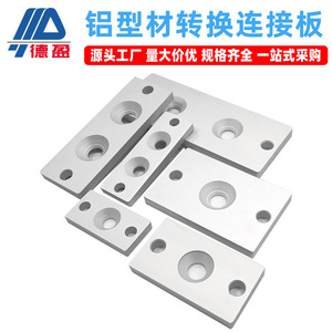 Perfil de Aluminio 4040 con Placa de Conexión de Ángulo Recto, Placa de Fijación de Conversión 3030, Placa de Refuerzo Integrada 2020 - Product Image 4