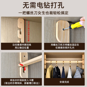 Adjustable Beech Wood Clothes Rail Wall Mount Detachable <b>Wardrobe</b> Hardware - Product Image 4