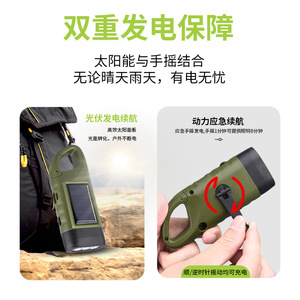 Solar Powered <b>Rechargeable</b> <b>Flashlight</b> 500mAh LED Emergency Light With Hand Crank Charging Outdoor Use - Product Image 4