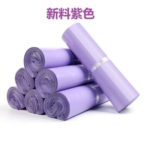 Chuang Lijie Purple Express Delivery <b>Bags</b> Thickened Waterproof Self Sealing Courier Packaging 100% Pure Material - Product Image 1