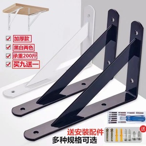 Soporte de pared Junxia para estantes, de hierro, resistente, triangular, para estantes y gabinetes - Product Image 1