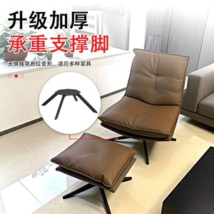 Base de chaise longue à quatre pieds en métal, durable, minimaliste, cadre de support pour mobilier moderne - Product Image 1