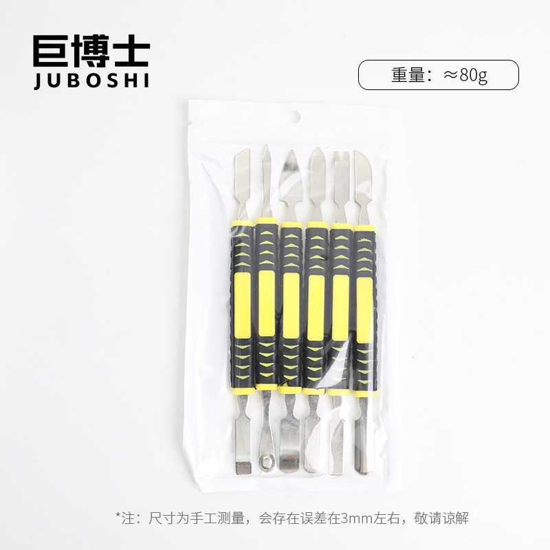 [OPP Bag] 6-Piece Metal Pry Bar Set