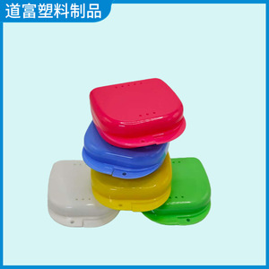 Home dental case manufacturer wholesale dental consumables, orthodontic invisible denture retainer <b>storage</b> <b>box</b> with holes, - Product Image 2