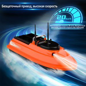 Bateau RC sans balais V066 12V en gros, 20KM/H, 500m, bateau à appâts LCD pour la pêche, émetteur d'appâts, charge 3KG, double antenne, <span class=keywords><strong>retour</strong></span> automatique 1KM - Product Image 2