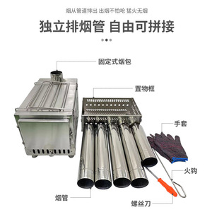 Stainless Steel Portable Wood <b>Stove</b> With Chimney Pipe For Camping Outdoor Barbecue Heating - Product Image 1