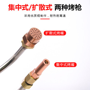 Baijin Extended Heating Torch Angled Head Propane Liquefied Gas Welding Torch Centralized Diffusion Type - Product Image 4