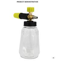 1/4 connecteur rapide 1 L bouteille pistolet à mousse de voiture Lance de canon à mousse de neige