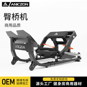 Aniczon Glute Bridge <b>Machine</b> F212 Adjustable Steel Hip <b>Thrust</b> Equipment For Gym Fitness Training - Product Image 3