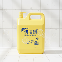 Détergent liquide écologique au parfum de citron, très efficace pour éliminer les taches de graisse, idéal pour les restaurants (10 kg)