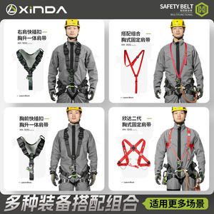 Cinturón de Seguridad de Medio Cuerpo Shinda Serie H A3, Talla Única, Conexión Rápida, para Montañismo y Escalada en Roca - Product Image 5