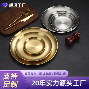 Stainless Steel Round Plate 304 Thickened Durable For Restaurant Coffee Shop Hotel Use - Product Image 3