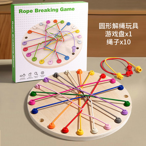 <span class=keywords><strong>Jeu</strong></span> de <span class=keywords><strong>corde</strong></span> unisexe de haute qualité Jouet à <span class=keywords><strong>tirer</strong></span> logique en bois Jouet certifié CPC personnalisé populaire intelligent - Product Image 5