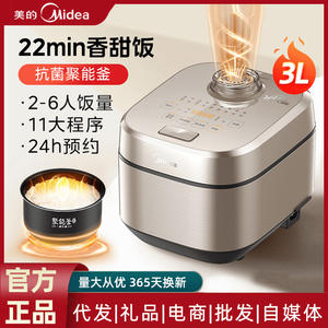 Olla Arrocera Multifuncional Midea de 3L, de Acero Inoxidable, con Forma de Tambor, Cocción Rápida, Eléctrica, con Función de Reserva - Product Image 3
