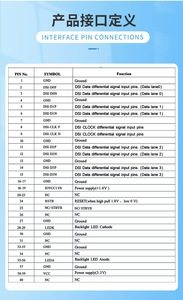 Module LCD TFT IPS de 9,30 pouces, résolution 320RGBx1280, interface MIPI, luminosité 450, circuit intégré de commande ICN9707 14 LED - Product Image 3