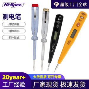 Testeur de tension numérique 12V 250V AC/DC avec affichage LED pour tests électriques - Product Image 5