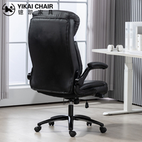 Chaise de bureau de direction, design moderne et luxueux, chaise ergonomique pour ordinateur, cuir PU avec accoudoirs rabattables, soutien lombaire réglable