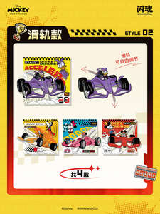 Lot de 24 boîtes en gros – Collection de cartes magnétiques en métal Shining Soul Disney - <span class=keywords><strong>Mickey</strong></span> & Friends Série SPEED F1 en collaboration - Product Image 4